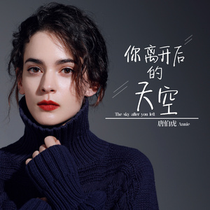 宋雨琦被❌吸乳羞羞视频
