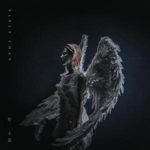 宋雨琦被❌吸乳羞羞视频
