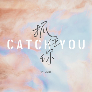 宋雨琦被❌吸乳羞羞视频
